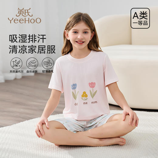 【英氏YeeHoO】男女童夏季短袖短裤套装 商品图11
