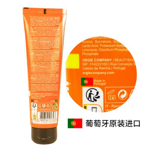 【葡萄牙进口】Orgie口爱润滑液果味口娇口爱神器 商品图5