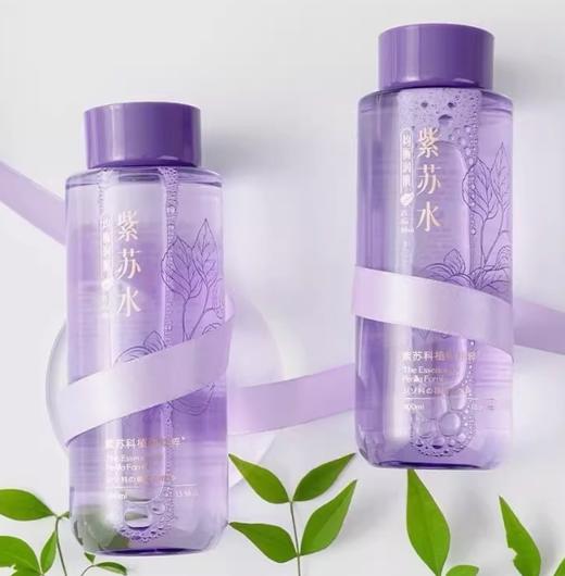 菲洛茗衡肌润肤紫苏水400ml+冰膜一盒 商品图1