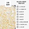 三色藜麦燕麦片630g内含45g*14包独立小包装懒人即食早餐冲饮高蛋白0蔗糖健身控糖全家共享装 商品缩略图4