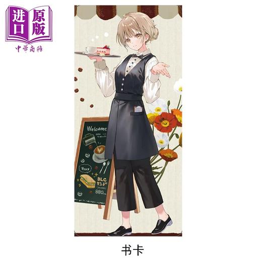 【中商原版】轻小说 关于我在无意间被隔壁的天使变成废柴这件事 首刷限定版 第11集 佐伯さん 台版轻小说 东立出版 商品图2