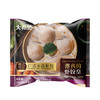 【99元任选6】大希地DT水晶虾饺皇100g*1+大希地牛肉馅饼104g*2★ 商品缩略图5