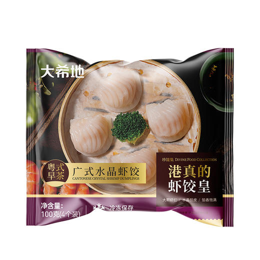 【99元任选6】大希地DT水晶虾饺皇100g*1+大希地牛肉馅饼104g*2★ 商品图5