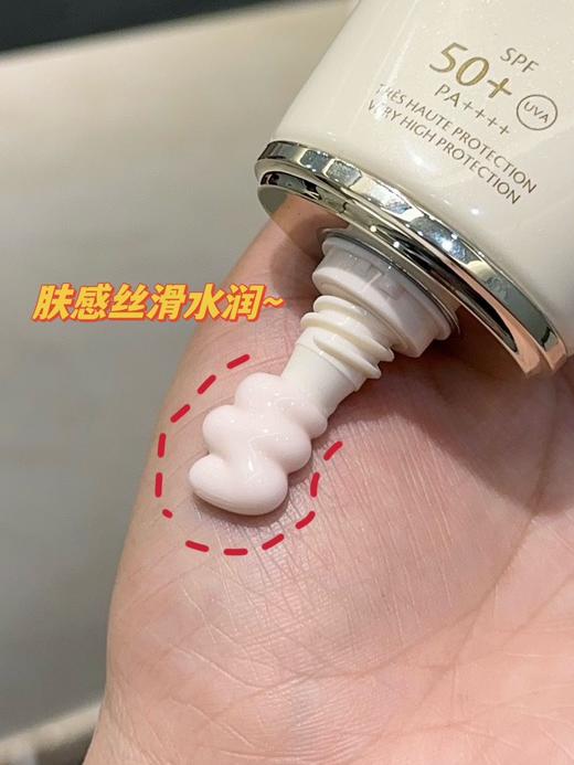 CP御龄抗老防晒霜 商品图5