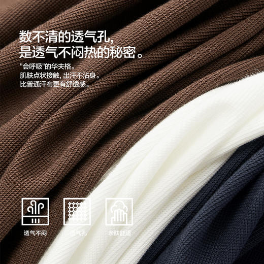 棉仓363801033-微宽松假两件套头华夫格短袖T 商品图2