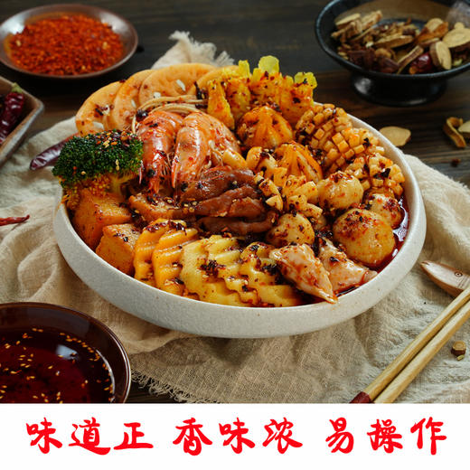 【5袋】清真麻辣烫底料135g/袋*5袋 包邮于小鲜懒人麻辣烫底料餐饮店专用 商品图2