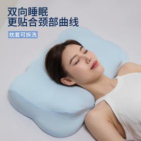 自然醒哈迪零压生物基枕云朵慢回弹记忆棉枕头护颈椎助睡眠专用学生成人侧睡蝴蝶枕芯XK