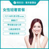 瑞慈体检女性轻奢套餐 商品缩略图0