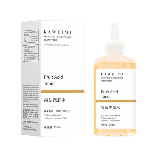 【天然保湿肌肤，解锁自然新肌~】甘醇酸果酸水爽肤水250ml 补水保湿去角质 收缩毛孔改善闭口 湿敷水-QQ 商品图4