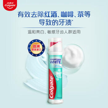 高露洁（Colgate）【孙颖莎同款】欧洲进口密泡美白直立按压泵式牙膏100ml温和去渍 商品图2