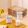 【光明&小西牛】原香本味纯牛奶 透明袋装纯牛奶180gx16袋/箱 商品缩略图6