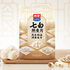 七白燕麦片450g内含45*10包独立小包装药0蔗糖食同源高纤维早餐冲饮 商品缩略图6