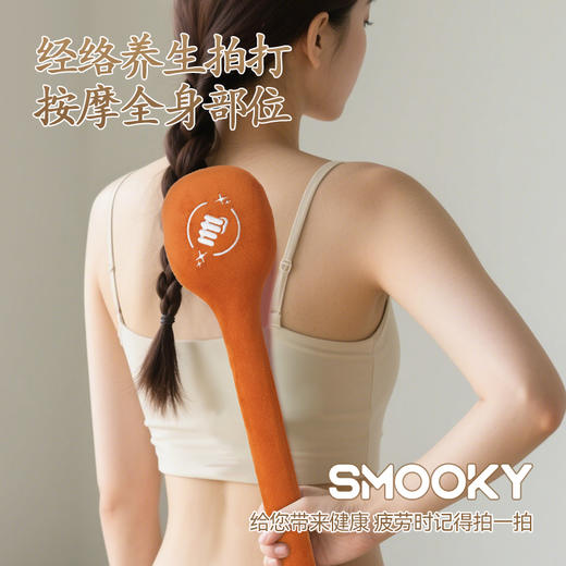 SMOOKY 八虚经络拍 全身拍打放松 按摩全身 商品图3