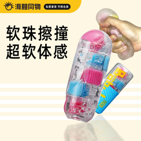 TENGA典雅日本进口 Bobble Crazy飞机杯男用手动成人用品