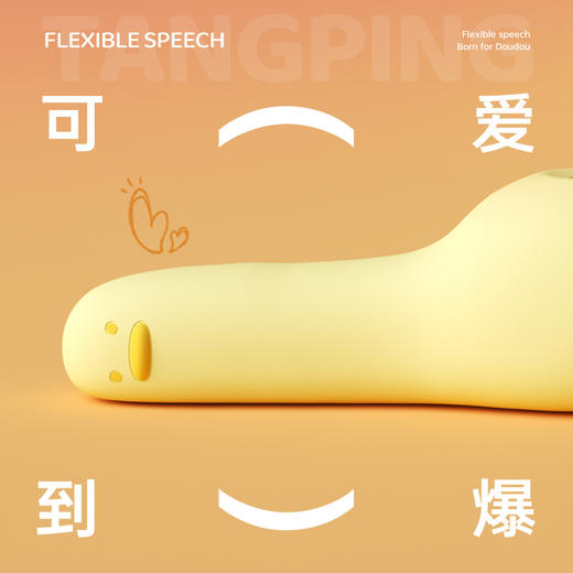 【拒绝内卷，一起躺平鸭】躺平鸭吮吸跳蛋强震远程器女性情趣玩具成人用品宿舍静音可爱 商品图7