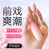 【女用器具】谜姬 喵享跳蛋经典跳蛋异地遥控 [旗舰品 联系负责人/备案改价] 商品缩略图2