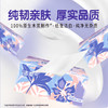 洁柔牌纸面巾×100抽3层×24包 CR065-24A 商品缩略图3