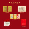【礼盒珍藏刷边版】zui美红楼梦  豪赠：32件惊喜周边赠品 商品缩略图2