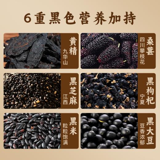 老滇凰黄精五黑膏 180g/瓶 商品图5