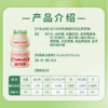 益力多乳酸菌乳饮品（青提味）100ml x5瓶（排装） 商品缩略图2
