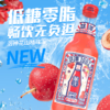 【自营】华洋1982汽果味碳酸饮料橙味358ml*20瓶低糖0脂肪饮品 多口味 商品缩略图11
