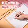 黄油小熊书写铅笔套装 商品缩略图4