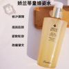 【保税仓直发·全球购·蚂蚁链可扫码溯源】法国Guerlain娇兰帝皇蜂姿精华水300ml【爆款专属】『此链接商品请分开拍单-单独下单』 商品缩略图7