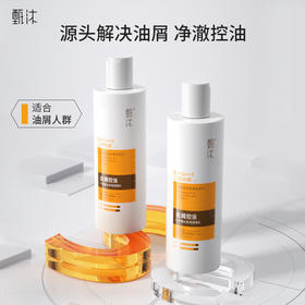 【甄沐线下】甄沐-二硫化硒去屑洗发水*2+替换装*2