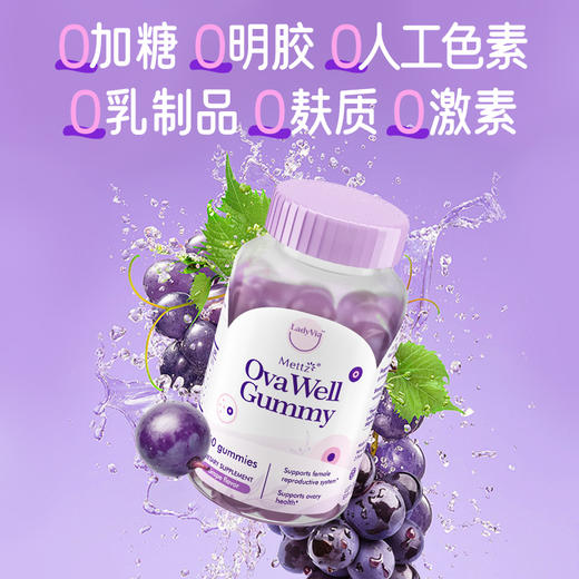 Mettz 40比1myo肌醇手性女性多囊备孕添加圣洁莓硒早更调理内分泌 商品图4