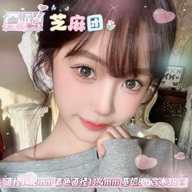 bollycon半年抛【芝麻团】14.2mm