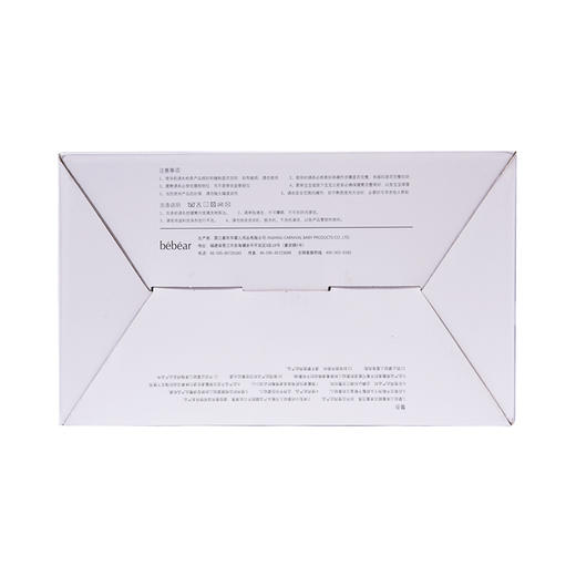 抱抱熊多功能抱婴腰凳S305晴蓝 商品图6