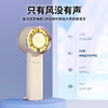 夏季清凉必备！【戈尔斯诺】 简约手提风扇 GS-D906-1米黄色、绿色-两色可选-FN 商品缩略图4