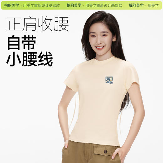 「棉的美学」甜辣正肩印花t恤女夏季透气收腰显瘦时尚百搭小众上衣 商品图1