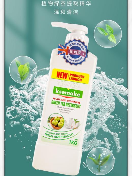 1000ml克丝漫英国进口柠檬洗洁精家用小瓶温和不伤手洗涤剂 商品图10