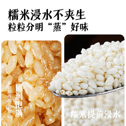 【99元任选6】大希地DT手工荷香糯米鸡160g*1+秘制奥尔良鸡肉饭团150g*1★ 商品图2