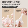 贝亲（Pigeon）PPSU迪士尼双把手奶瓶330ml LL号奶嘴 米妮印象 9月+ AA240 /母婴 /喂养用品 /奶瓶奶嘴 商品缩略图3