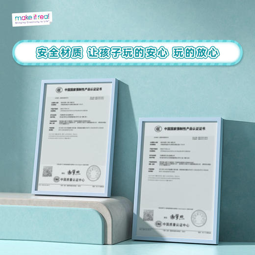 make it real美益睿 四叶草手链DIY玩具套装MIRC1734 商品图3