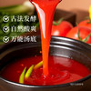 贵州但家红酸汤 商品缩略图3