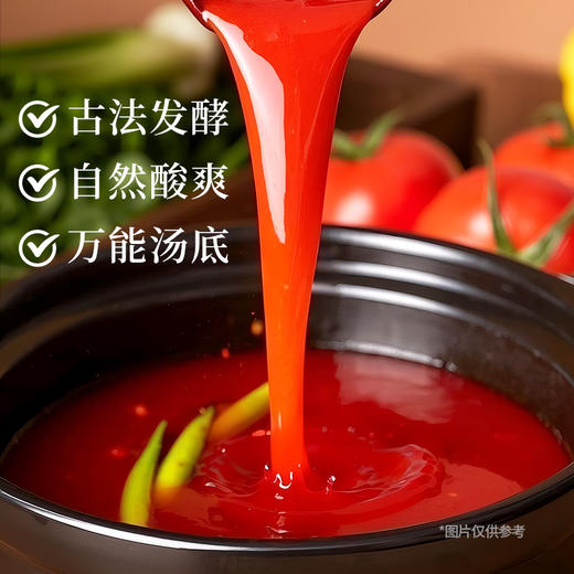 贵州但家红酸汤 商品图3