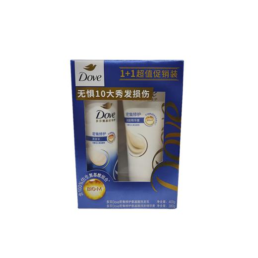 洗护套装 商品图1