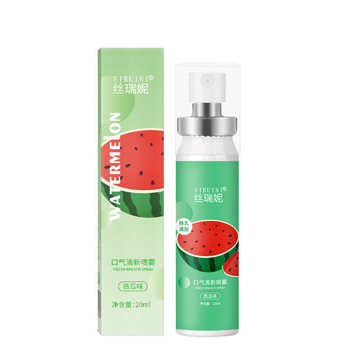【随时随地，3秒口腔清新】口腔喷雾口气清新剂20ml 持久留香清新口气 水果口腔清新剂 口喷喷雾-QQ 商品图9