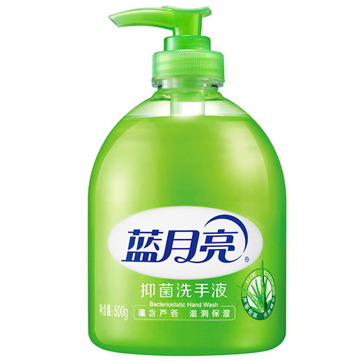蓝月亮 抑菌洗手液500g*2+抑菌洗手液瓶补500g*2 商品图4