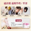 艾裕产后调理 月子泡澡恢复 产后洗头泡脚泡澡  宝护者专享 商品缩略图2