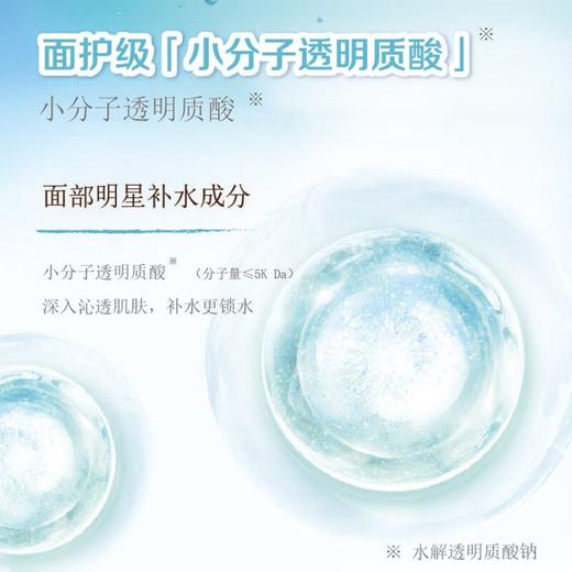 资生堂水之密语净润洗护沐浴组合 商品图7