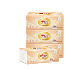 【新人秒杀】心相印金典抽纸4包装 原生木浆 三层柔厚 细腻亲肤