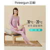Threegun三枪【银匠心系列-100支长绒棉】圆领女士无痕保暖内衣套装-23264D921 商品缩略图5