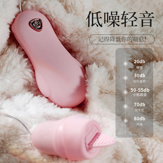 【女用器具】谜姬 小熊跳蛋小巧激震遥控舌舔（需自备2节7号电池） 商品图3