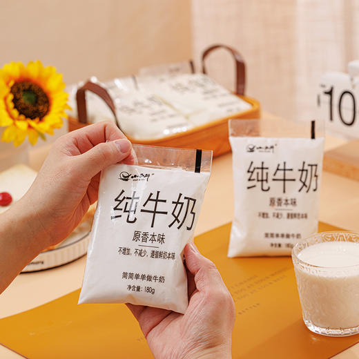 【光明&小西牛】原香本味纯牛奶 透明袋装纯牛奶180gx16袋/箱 商品图8