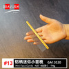 宠物迷你小面梳【#13】GA12020 【#14】GS13020 意大利BRAVURAGROOM 商品缩略图7