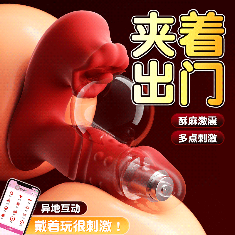 【女用器具】谜姬 欲动